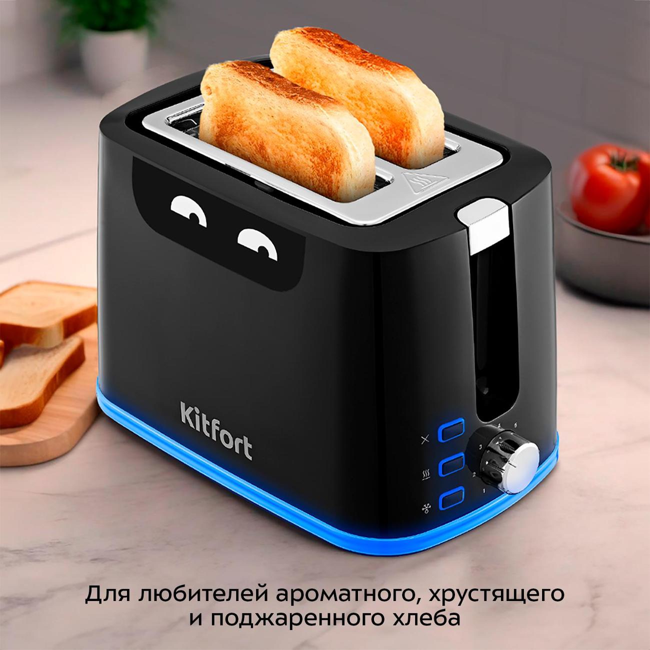 Тостер Kitfort КТ-6410