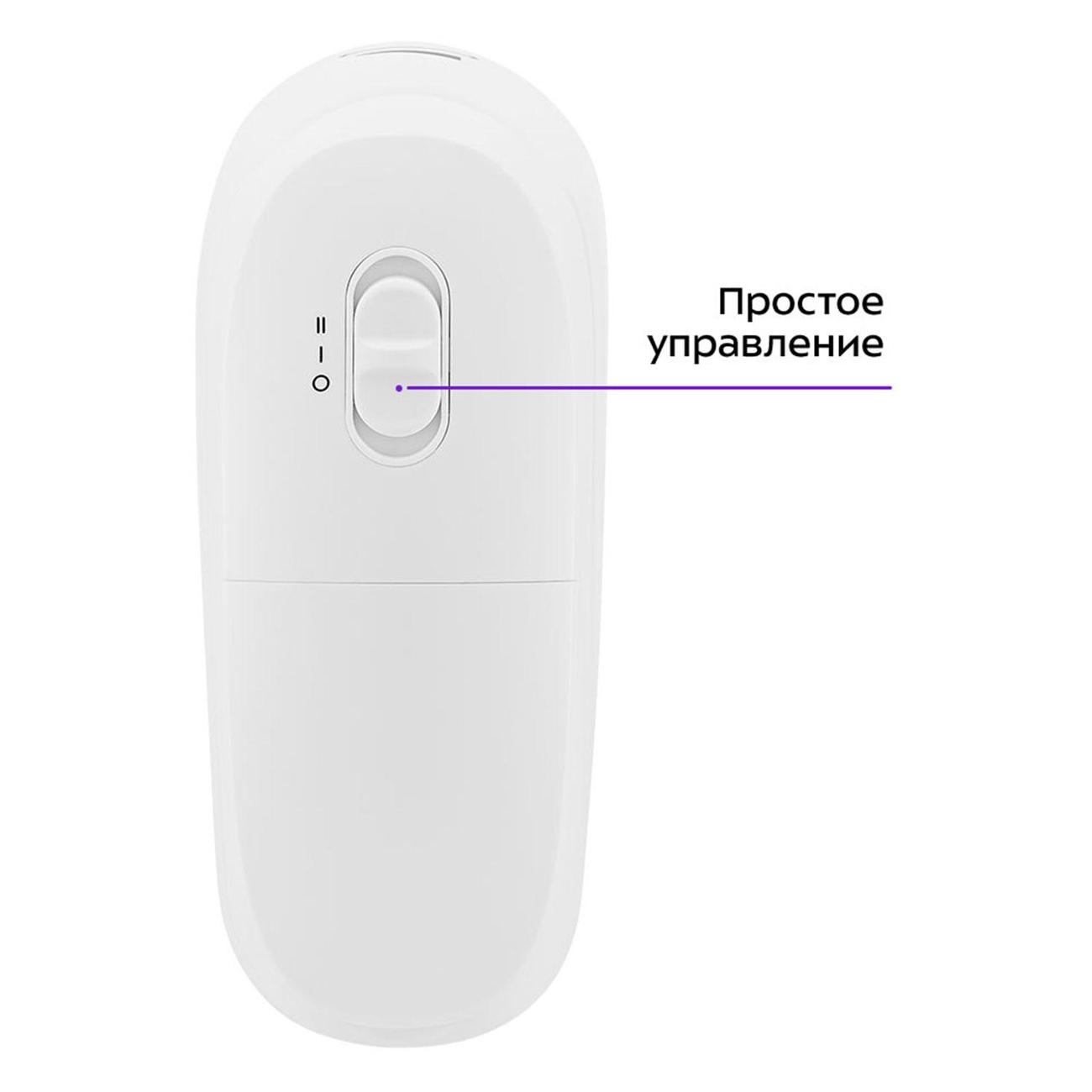 Машинка для удаления катышков Kitfort КТ-6312