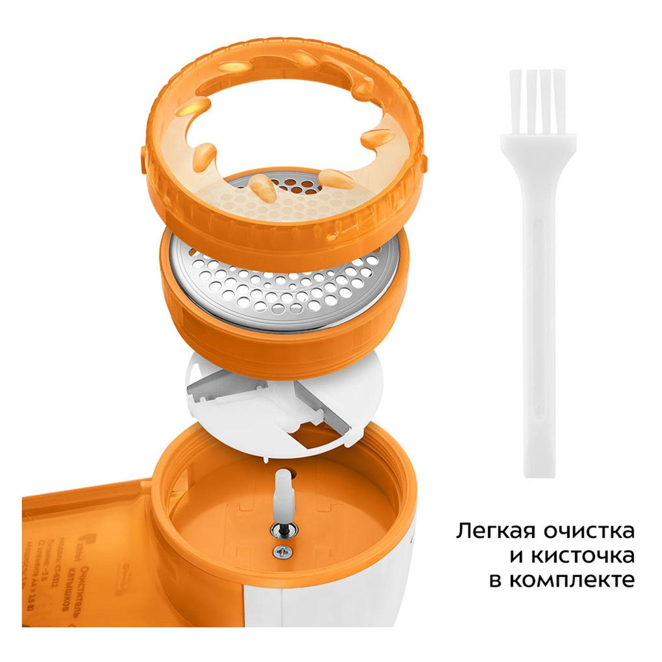 Машинка для удаления катышков Kitfort КТ-6312