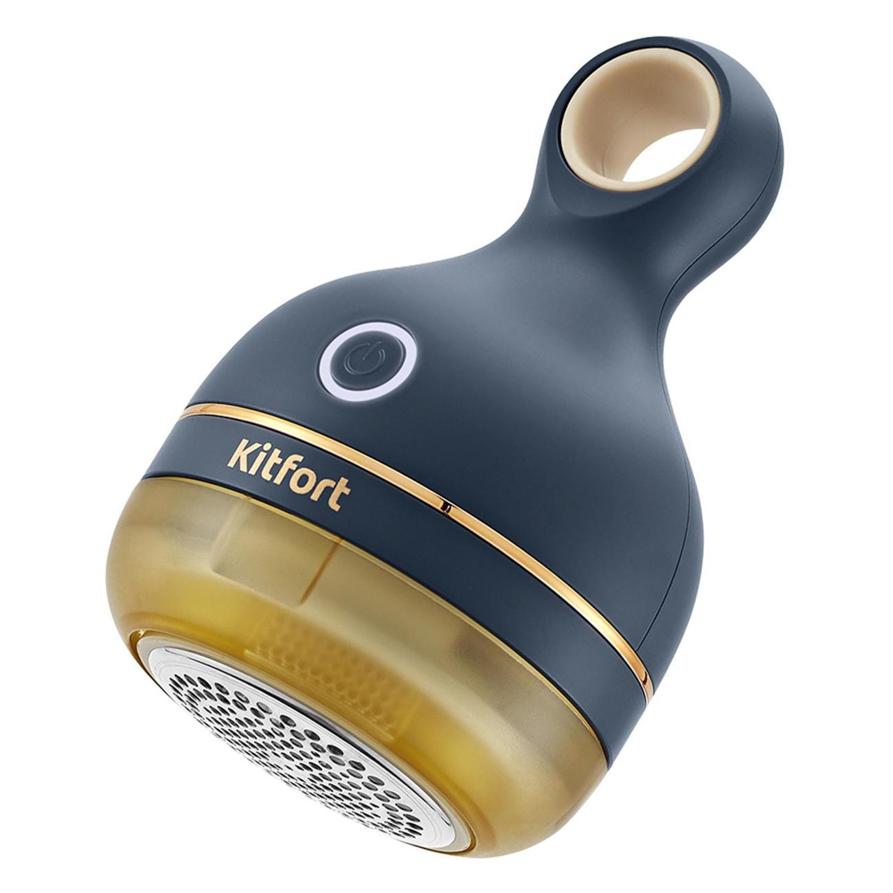 Машинка для удаления катышков Kitfort КТ-6311