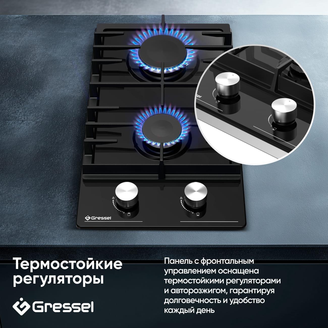 Варочная панель газовая Gressel Premium U30V20B001