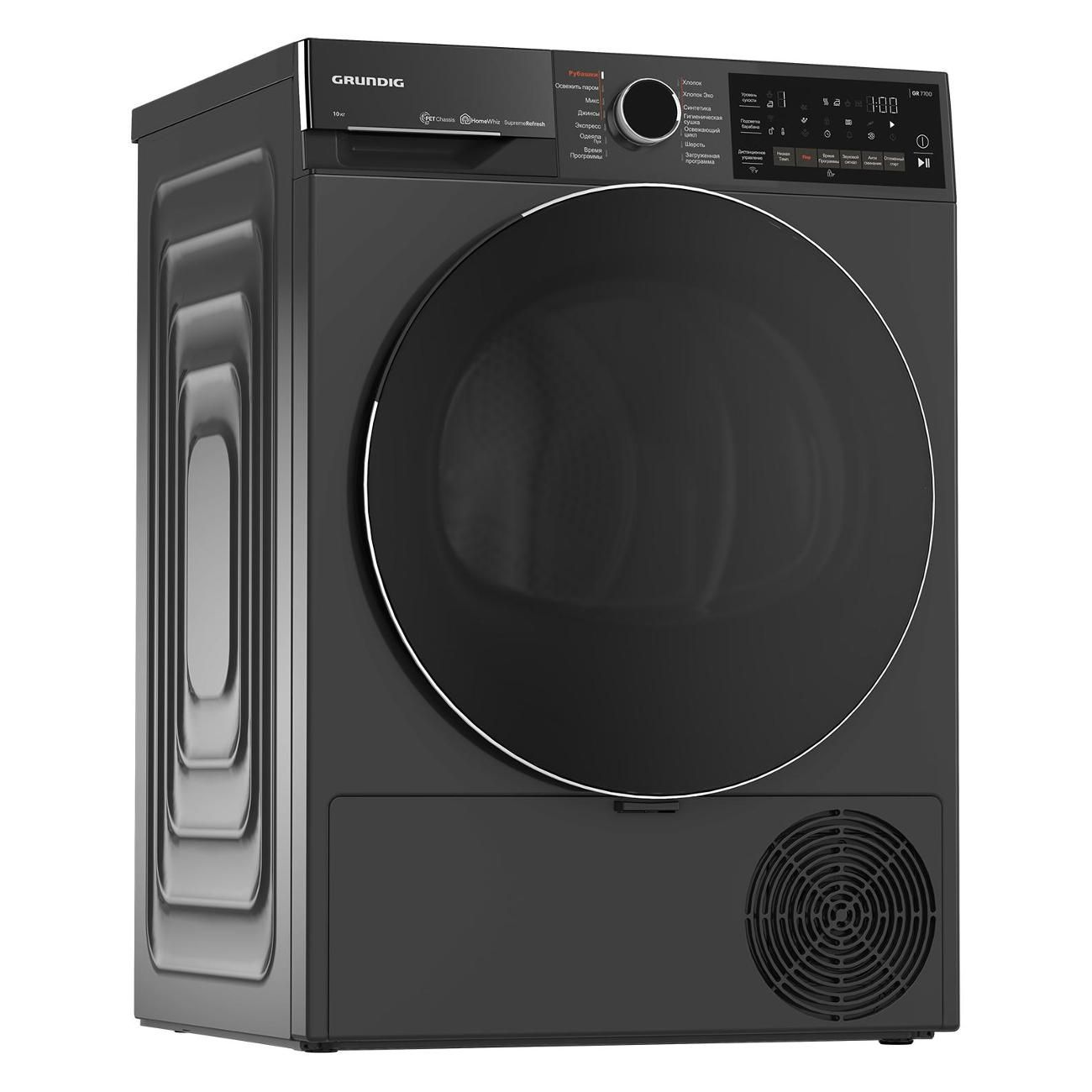 Сушильная машина Grundig GT 7702 W
