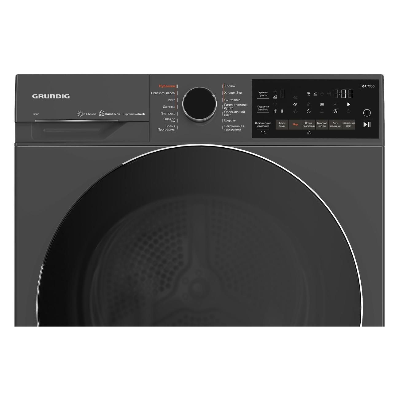 Сушильная машина Grundig GT 7702 W