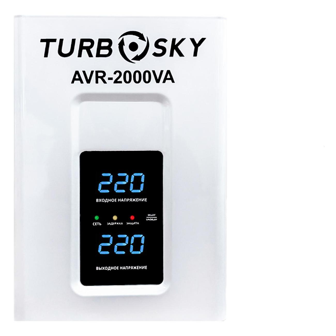 Стабилизатор напряжения TurboSky AVR-2000VA фото