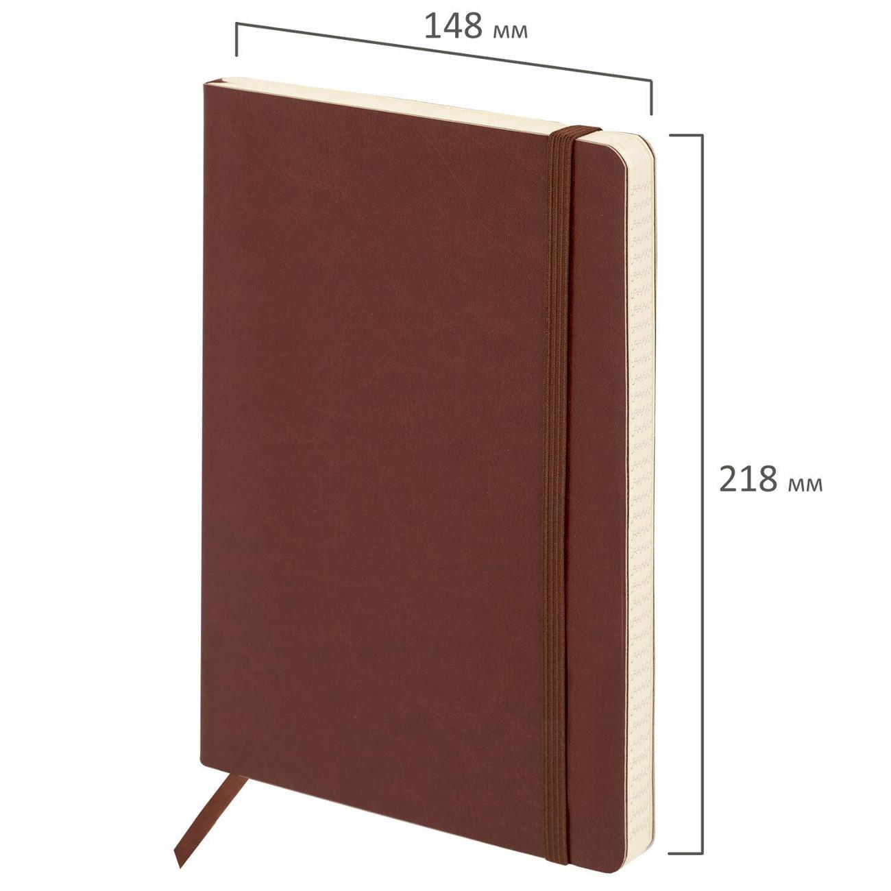 Блокнот А5 Brauberg Metropolis Ultra 80л коричневый 111023