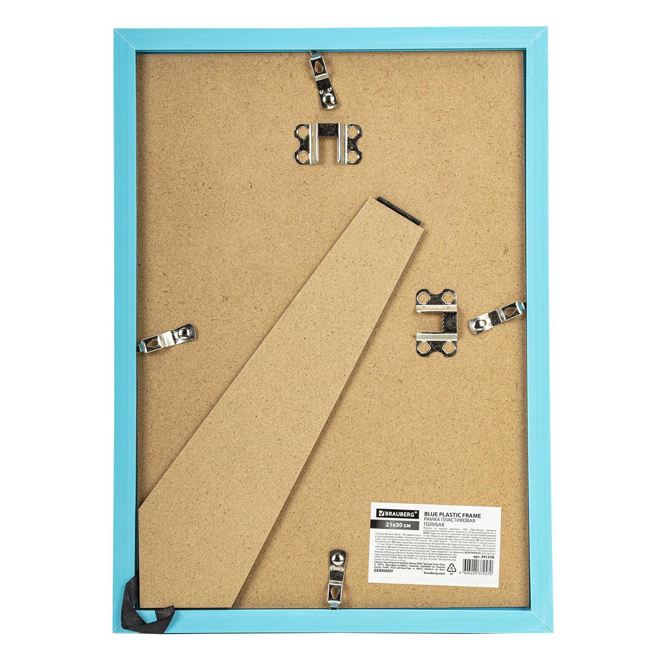 Рамка для оформления Brauberg 21х30см ПВХ Colorful голубая 391238