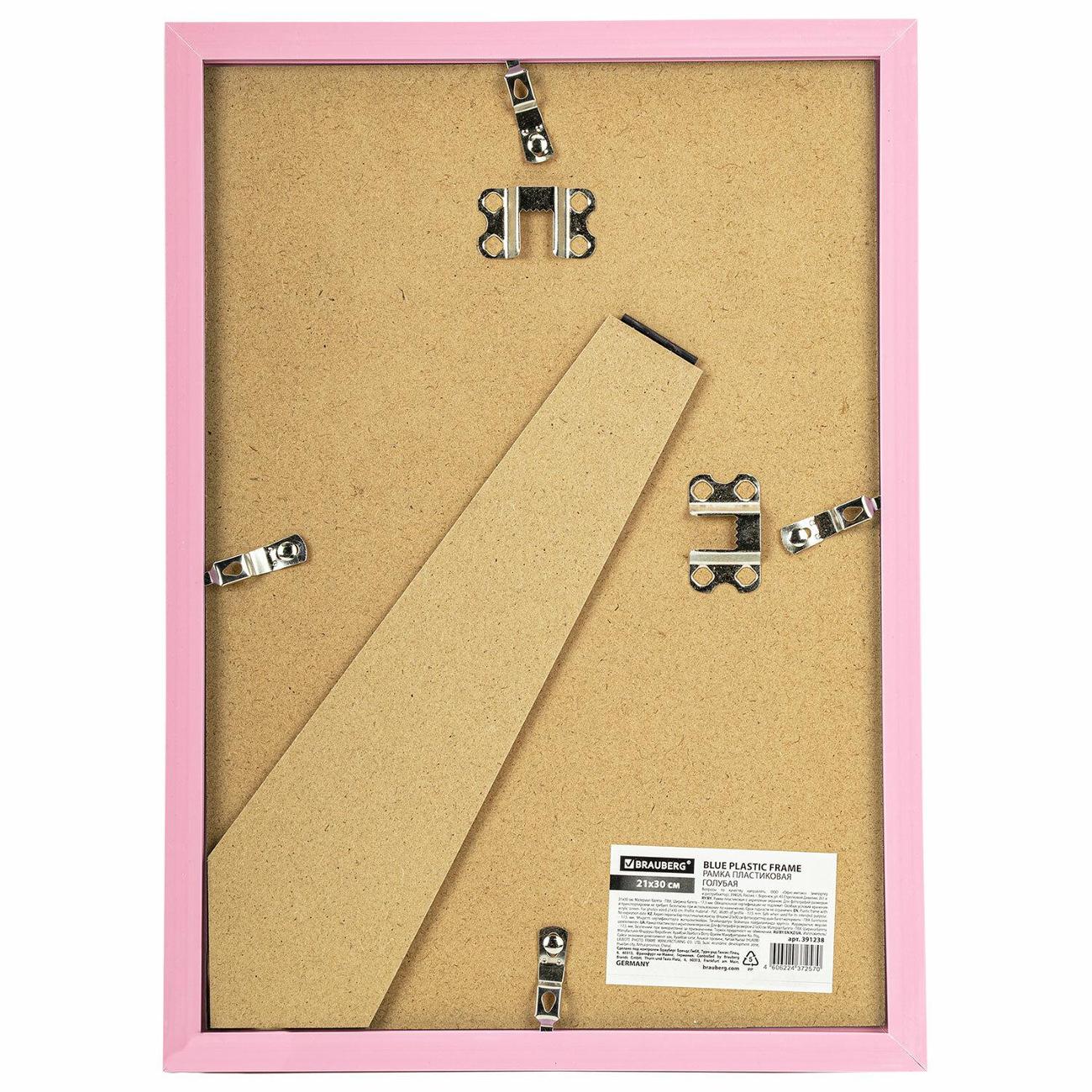 Рамка для оформления Brauberg 21х30см ПВХ Colorful розовая 391248