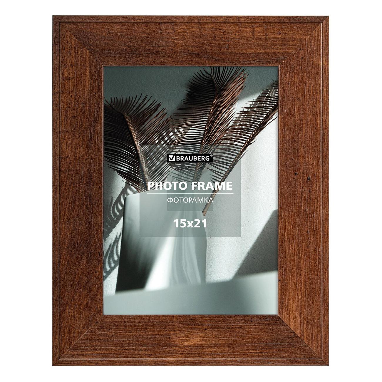 Рамка для оформления Brauberg 15х21см МДФ Cardinal красное дерево 391252