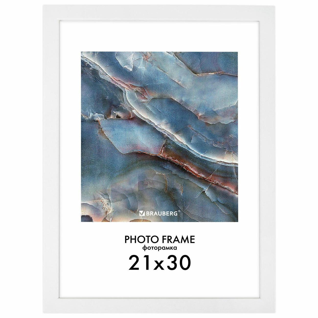 Рамка для оформления Brauberg 21х30 см 4 шт Basic белая 391258
