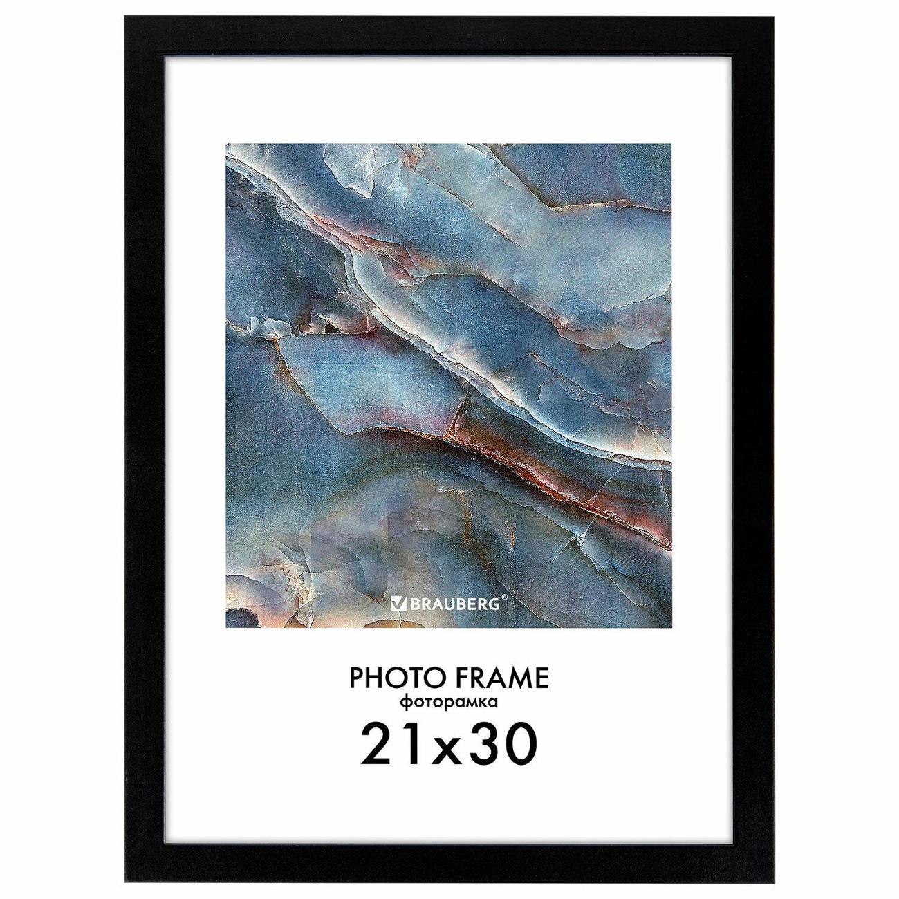 Рамка для оформления Brauberg 21х30 см 4 шт Basic черная 391259