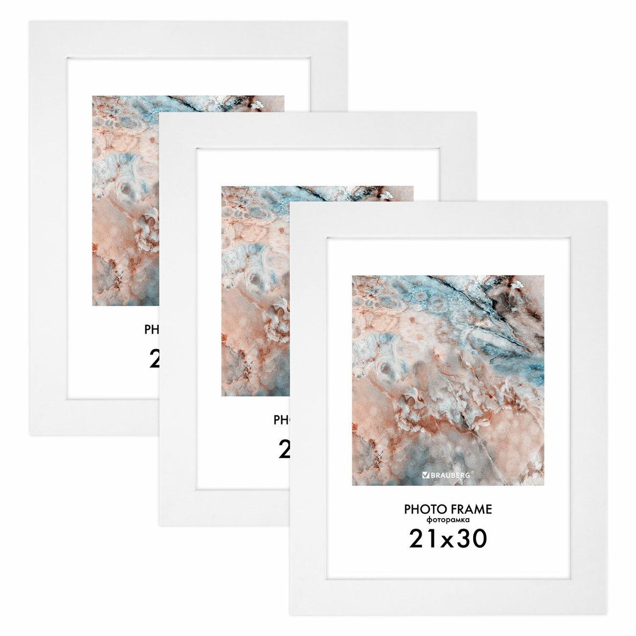 Рамка для оформления Brauberg 21х30 см 3 шт Basic белая 391260