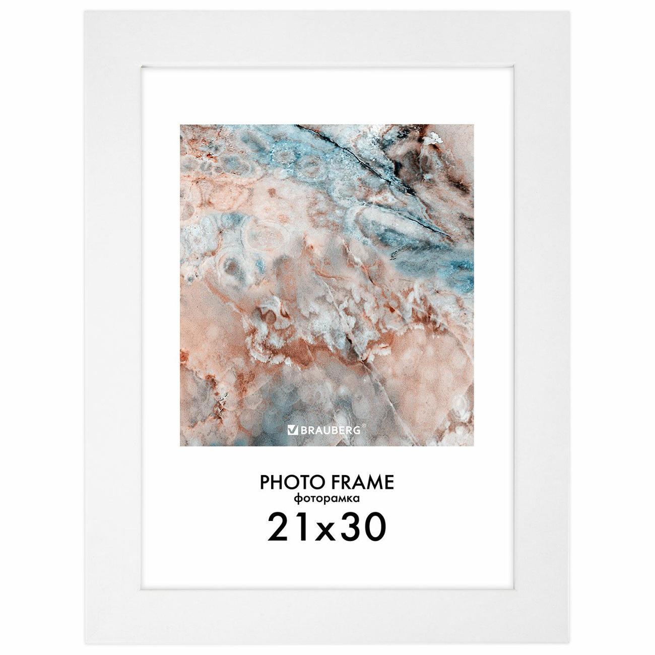 Рамка для оформления Brauberg 21х30 см 3 шт Basic белая 391260