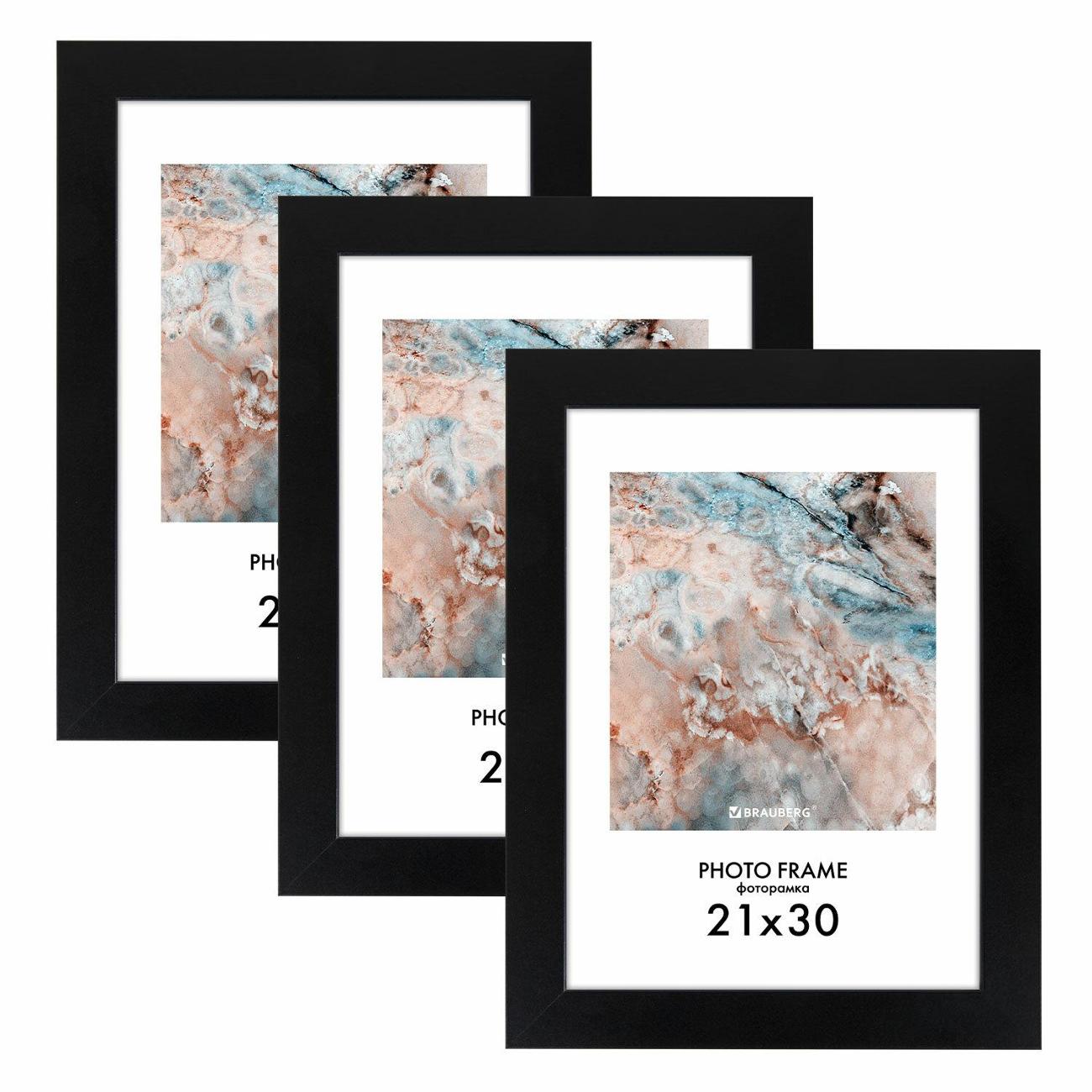 Рамка для оформления Brauberg 21х30 см 3 шт Basic черная 391261
