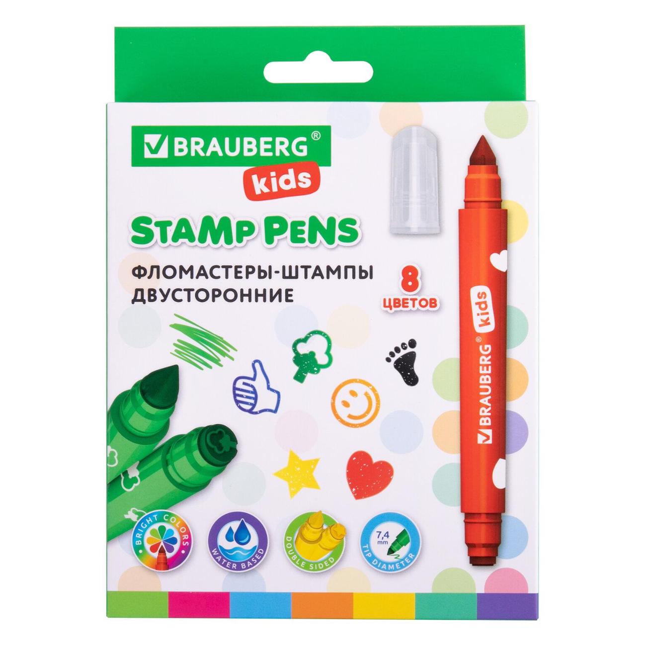 Фломастер Brauberg KIDS 8цв 152179
