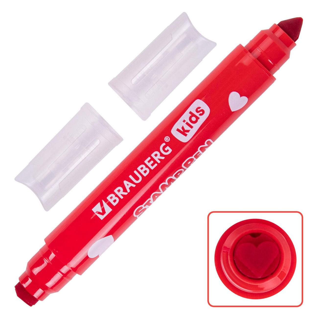 Фломастер Brauberg KIDS 8цв 152179