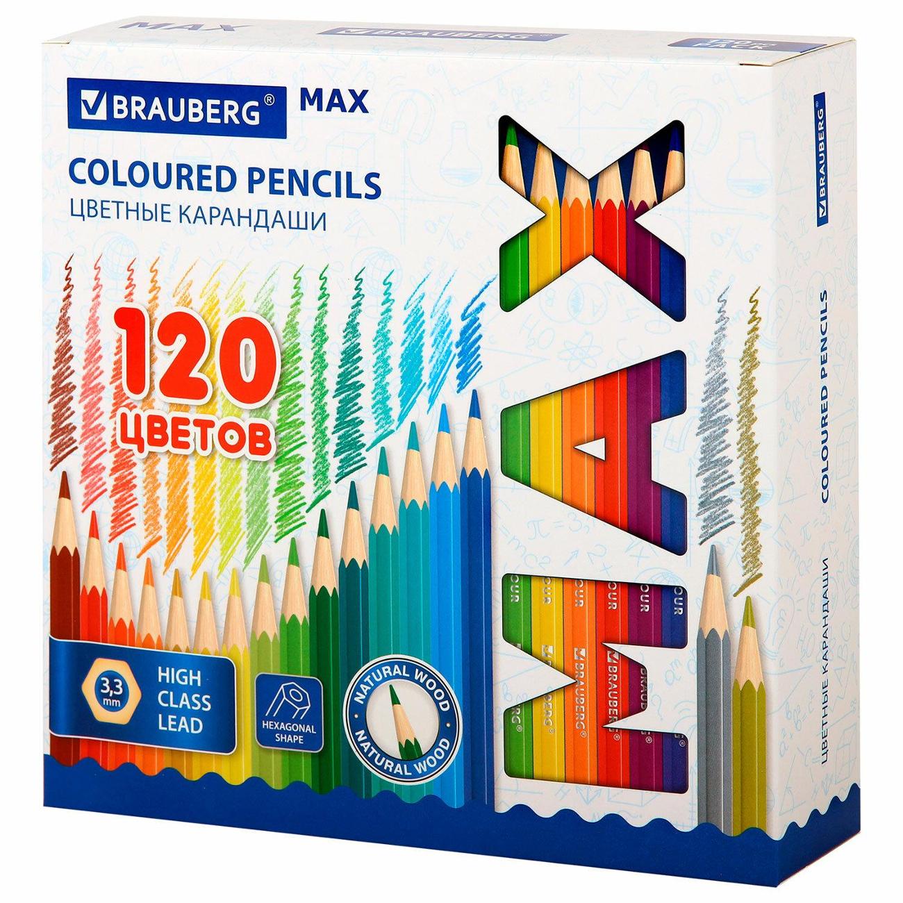 Карандаш цветной Brauberg MAX 120цв супермягкие 182006