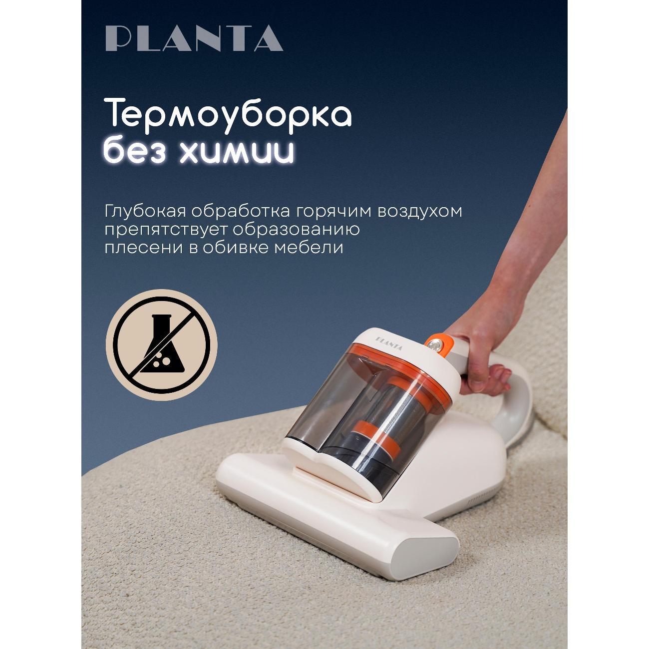 Пылесос ручной (handstick) Planta PL-VCD02