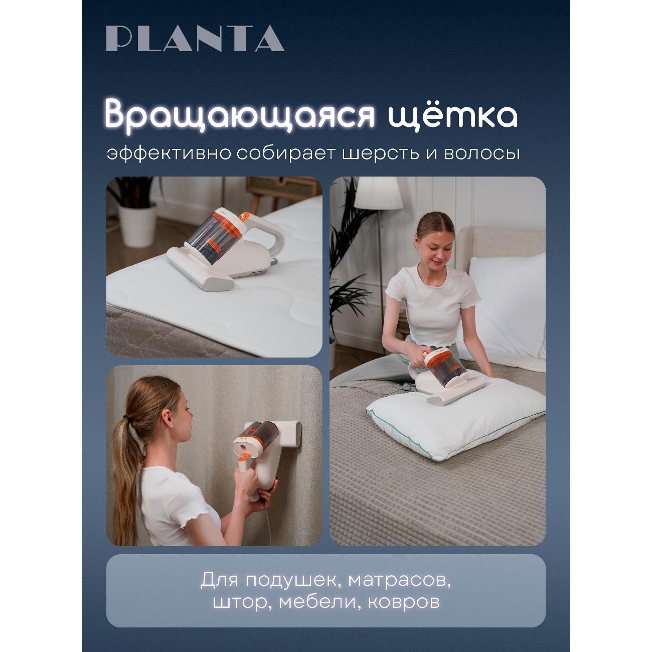 Пылесос ручной (handstick) Planta PL-VCD02