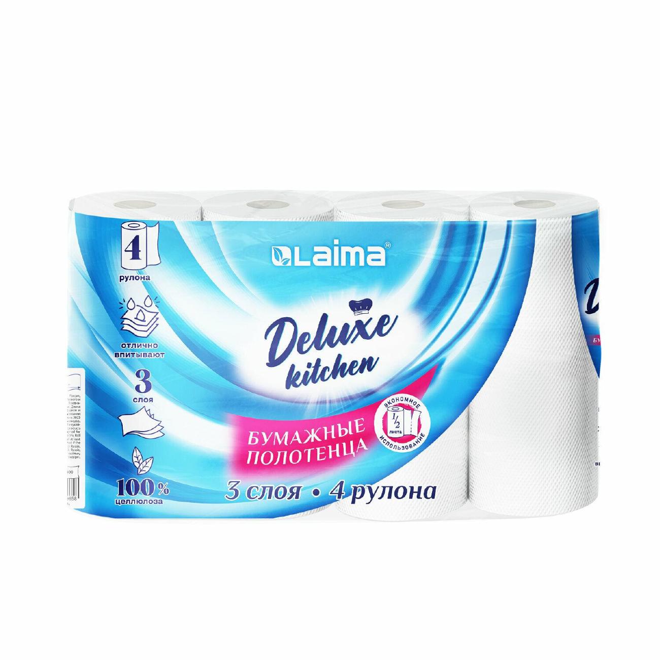 Бумажные полотенца Laima 115400