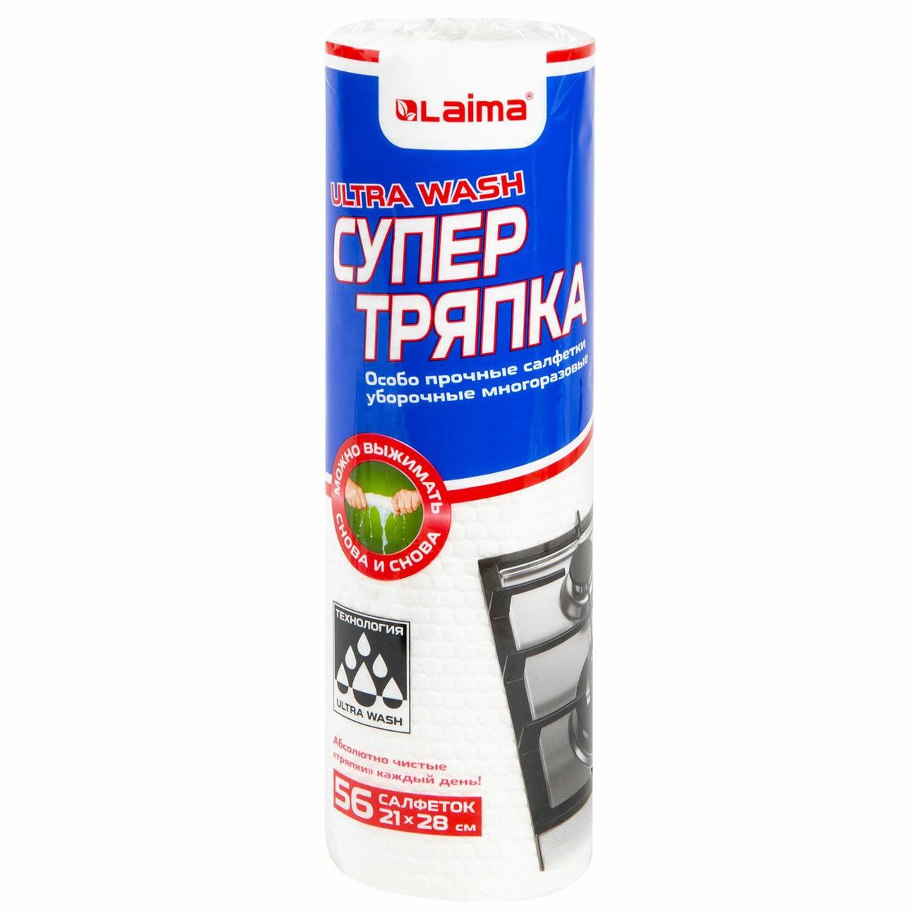 Салфетка протирочная и полотенце Laima 607996