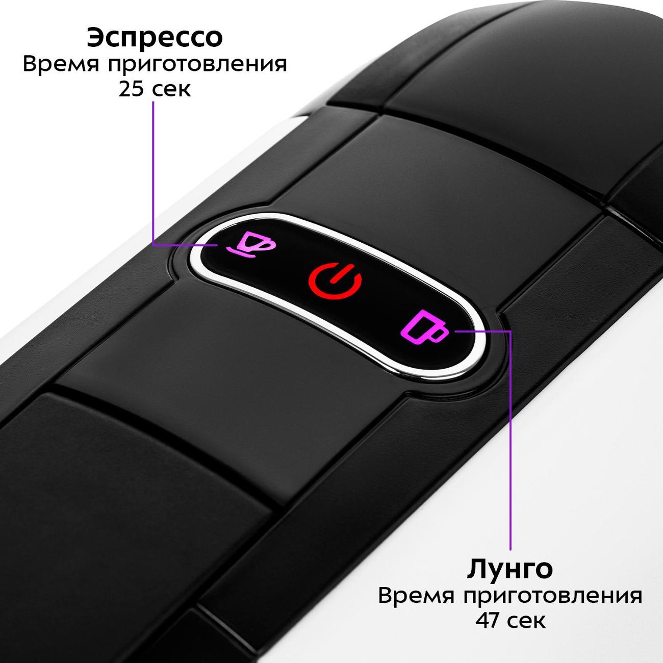 Кофемашина капсульного типа Dolce Gusto Kitfort КТ-7546