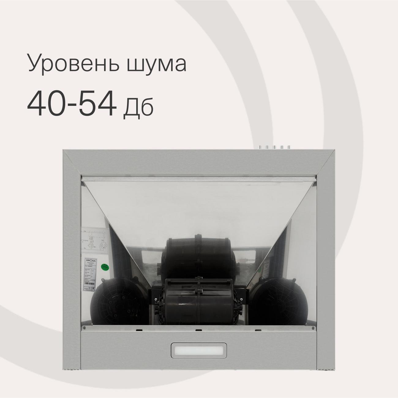 Вытяжка Krona JANNA T 600 PB Inox