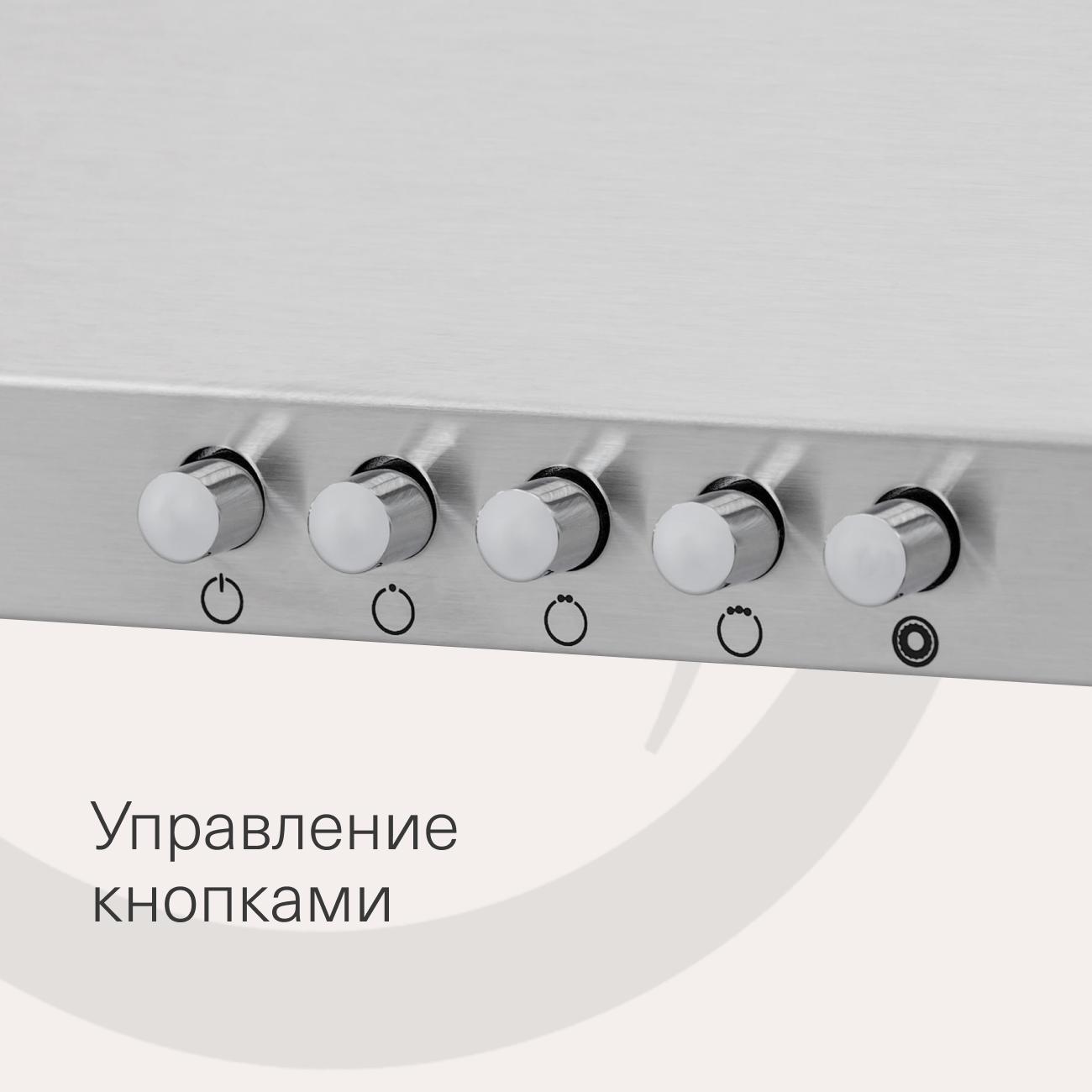 Вытяжка Krona JANNA T 600 PB Inox