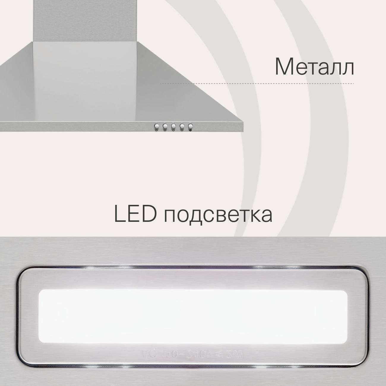 Вытяжка Krona JANNA T 600 PB Inox