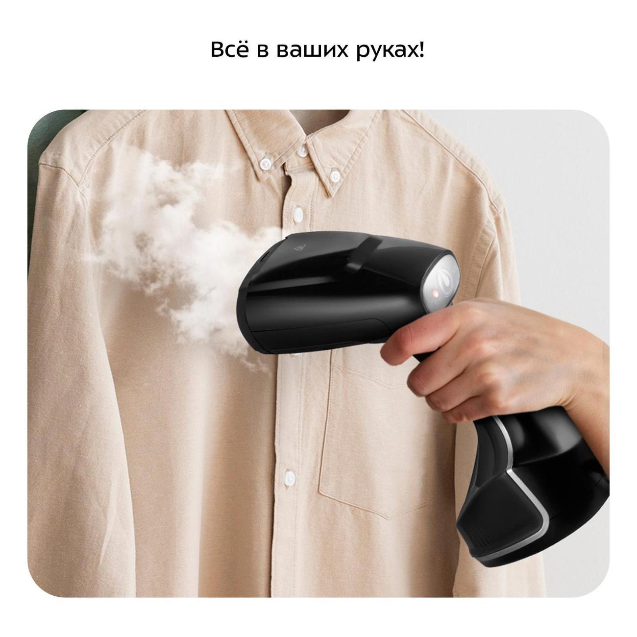 Ручной отпариватель Kitfort КТ-9209