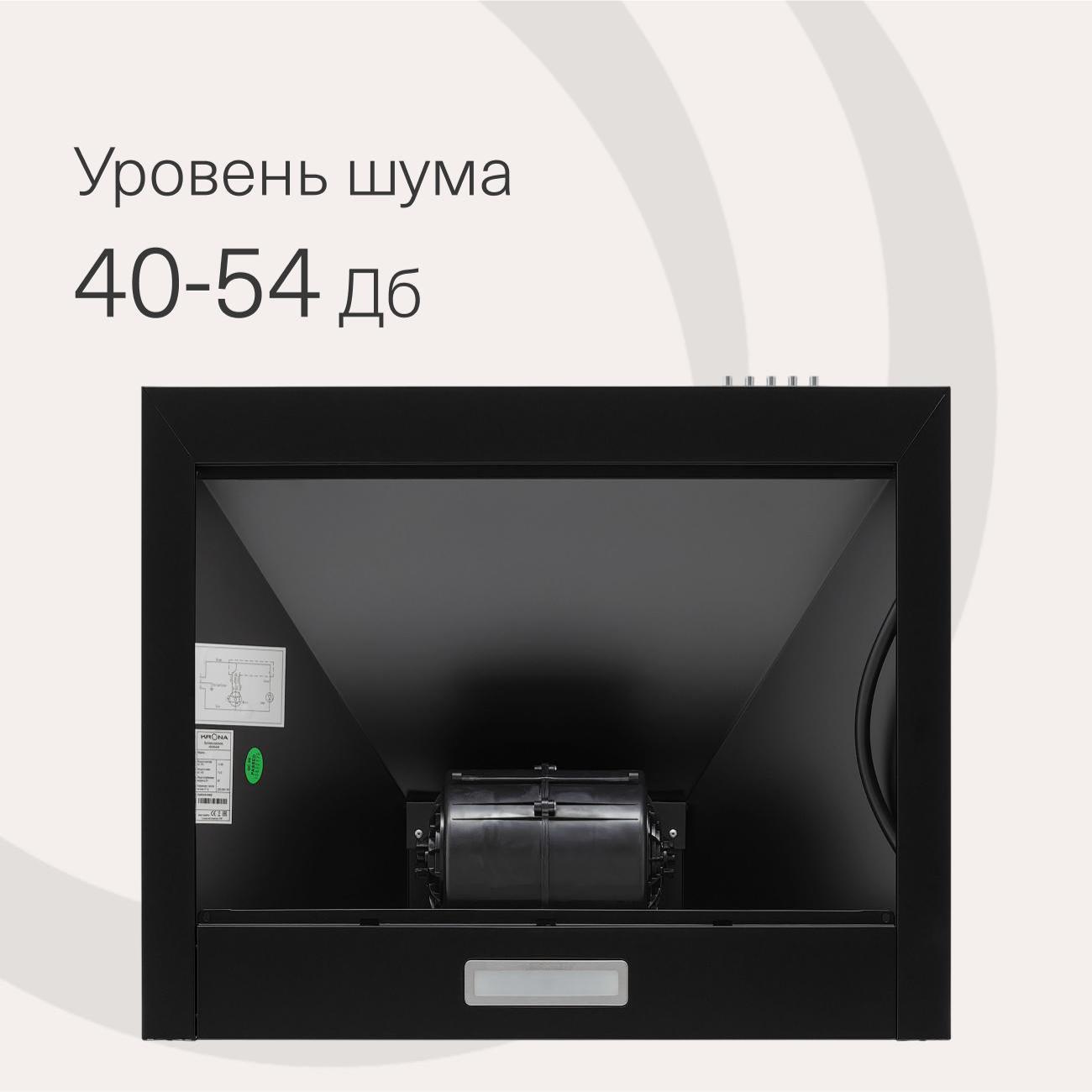 Вытяжка Krona JANNA T 600 PB Black