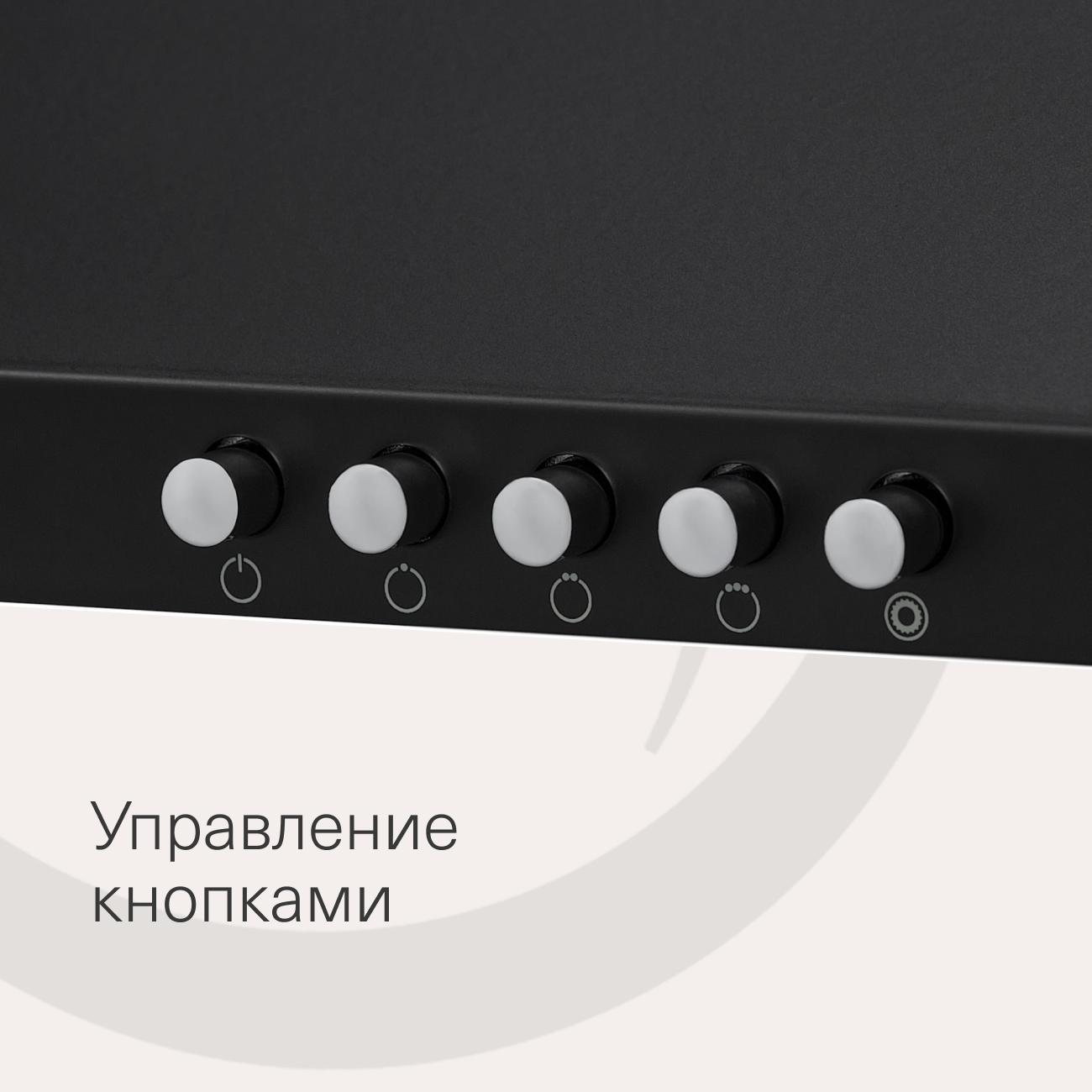 Вытяжка Krona JANNA T 600 PB Black