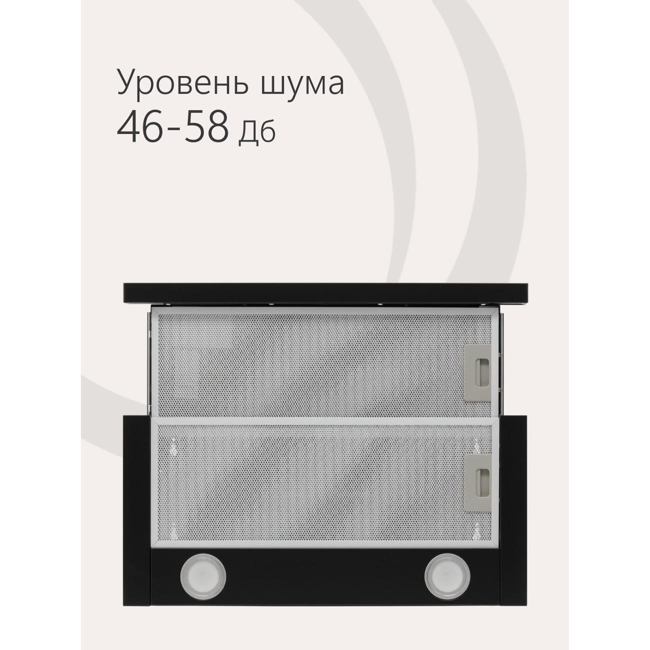 Вытяжка встраиваемая в шкаф Krona KAMILLA TK 600 Black