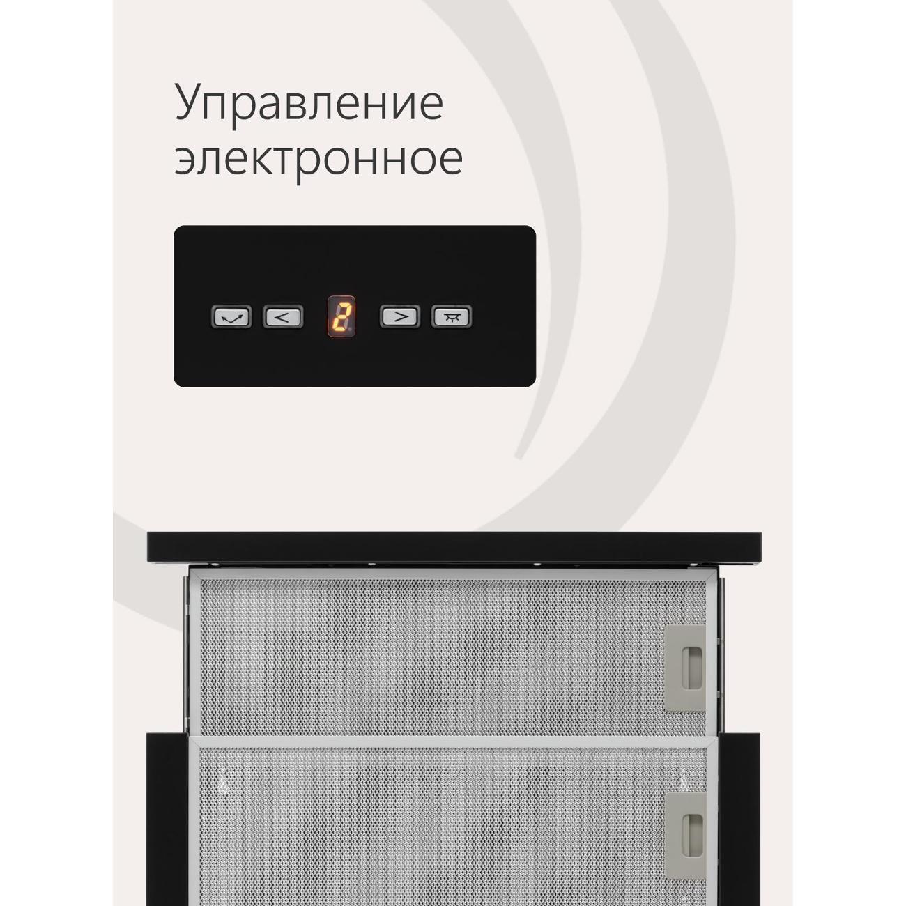 Вытяжка встраиваемая в шкаф Krona KAMILLA TK 600 Black