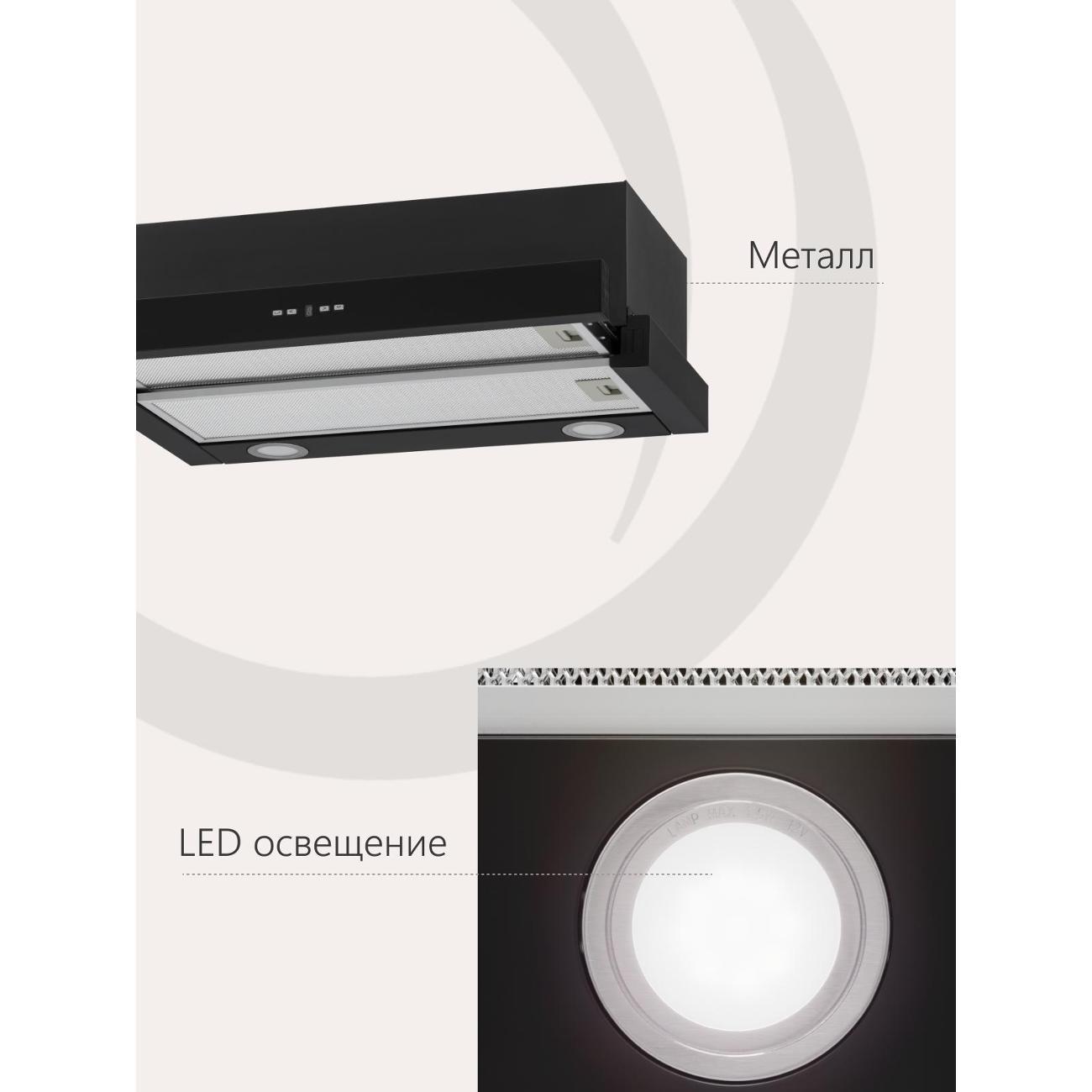 Вытяжка встраиваемая в шкаф Krona KAMILLA TK 600 Black