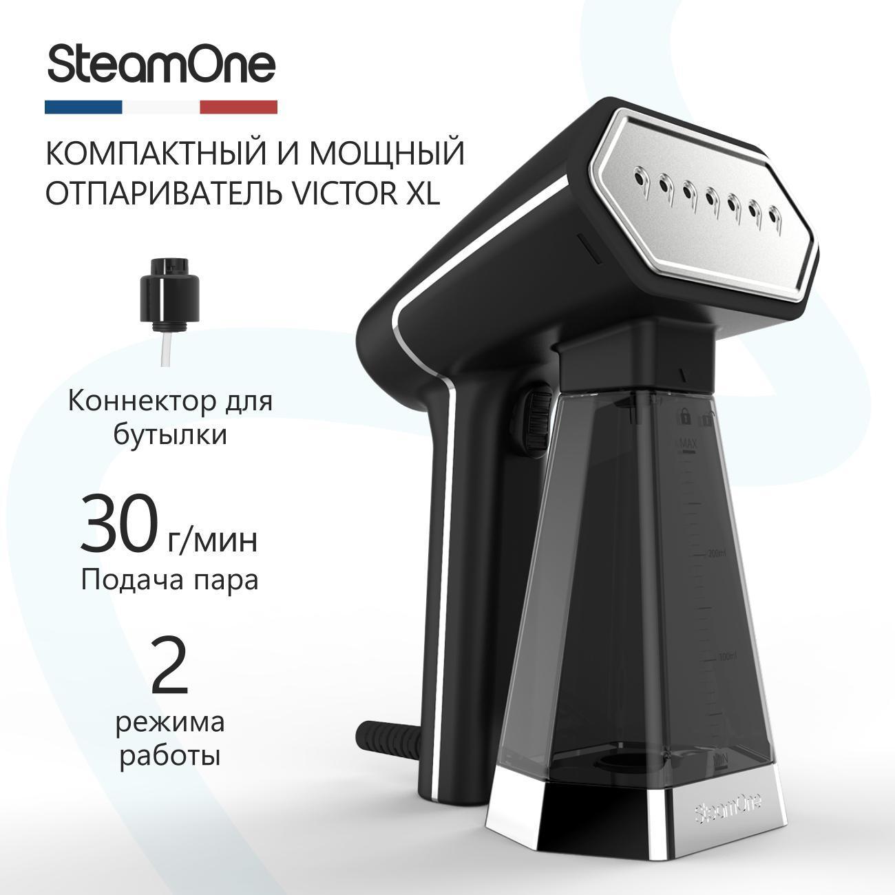 Ручной отпариватель SteamOne VICTOR XL SN300SB-A
