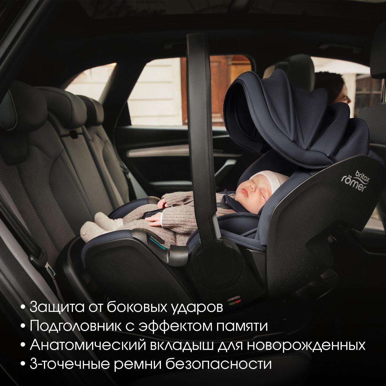 Детское автокресло Britax Roemer BABY-SAFE PRO Classic темно-серый