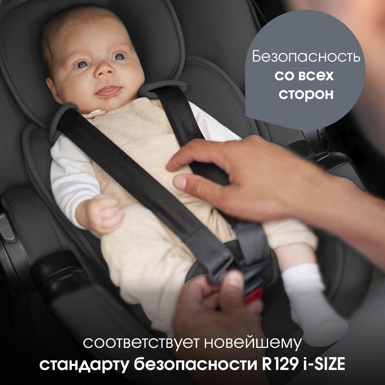 Детское автокресло Britax Roemer BABY-SAFE PRO Classic темно-серый