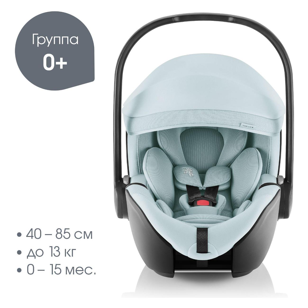 Детское автокресло Britax Roemer BABY-SAFE PRO Style harbor синий