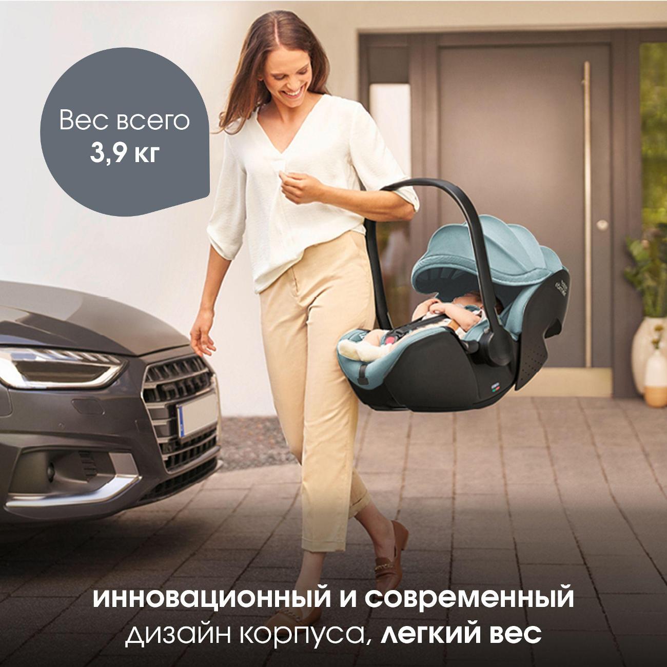 Детское автокресло Britax Roemer BABY-SAFE PRO Style harbor синий