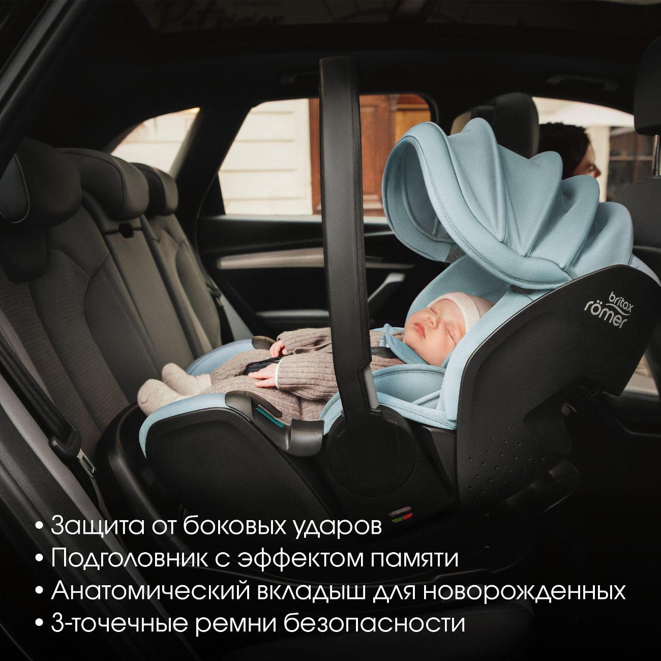 Детское автокресло Britax Roemer BABY-SAFE PRO Style harbor синий