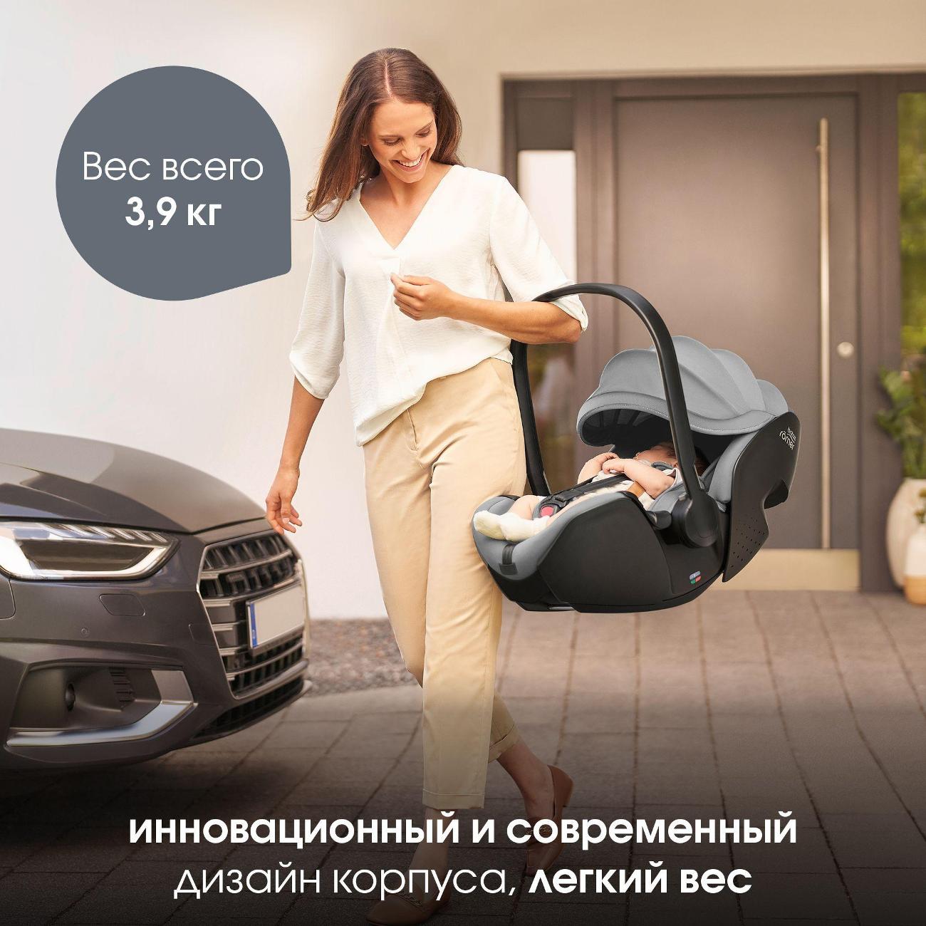 Детское автокресло Britax Roemer BABY-SAFE PRO Style минерально-серый