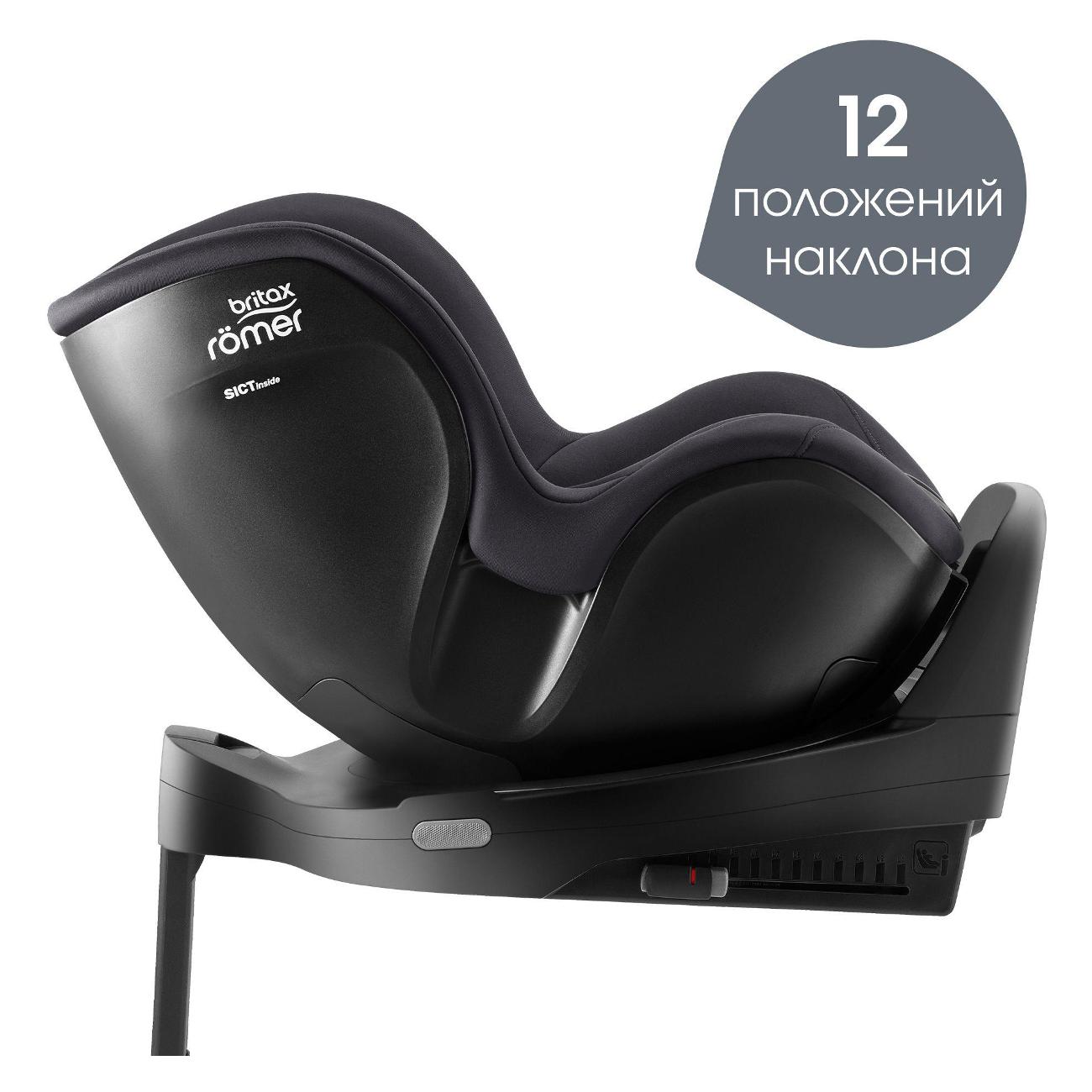 Автокресло Britax Roemer DUALFIX PRO M Classic темно-серый