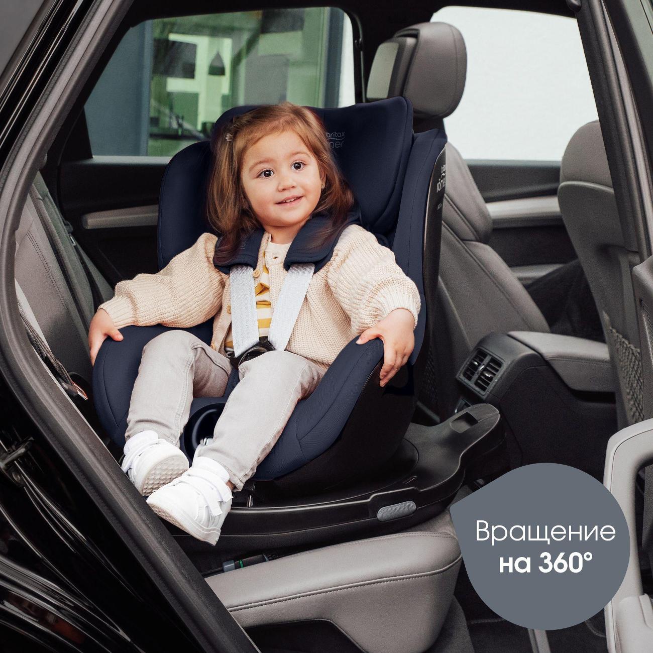 Автокресло Britax Roemer DUALFIX PRO M Style night синий