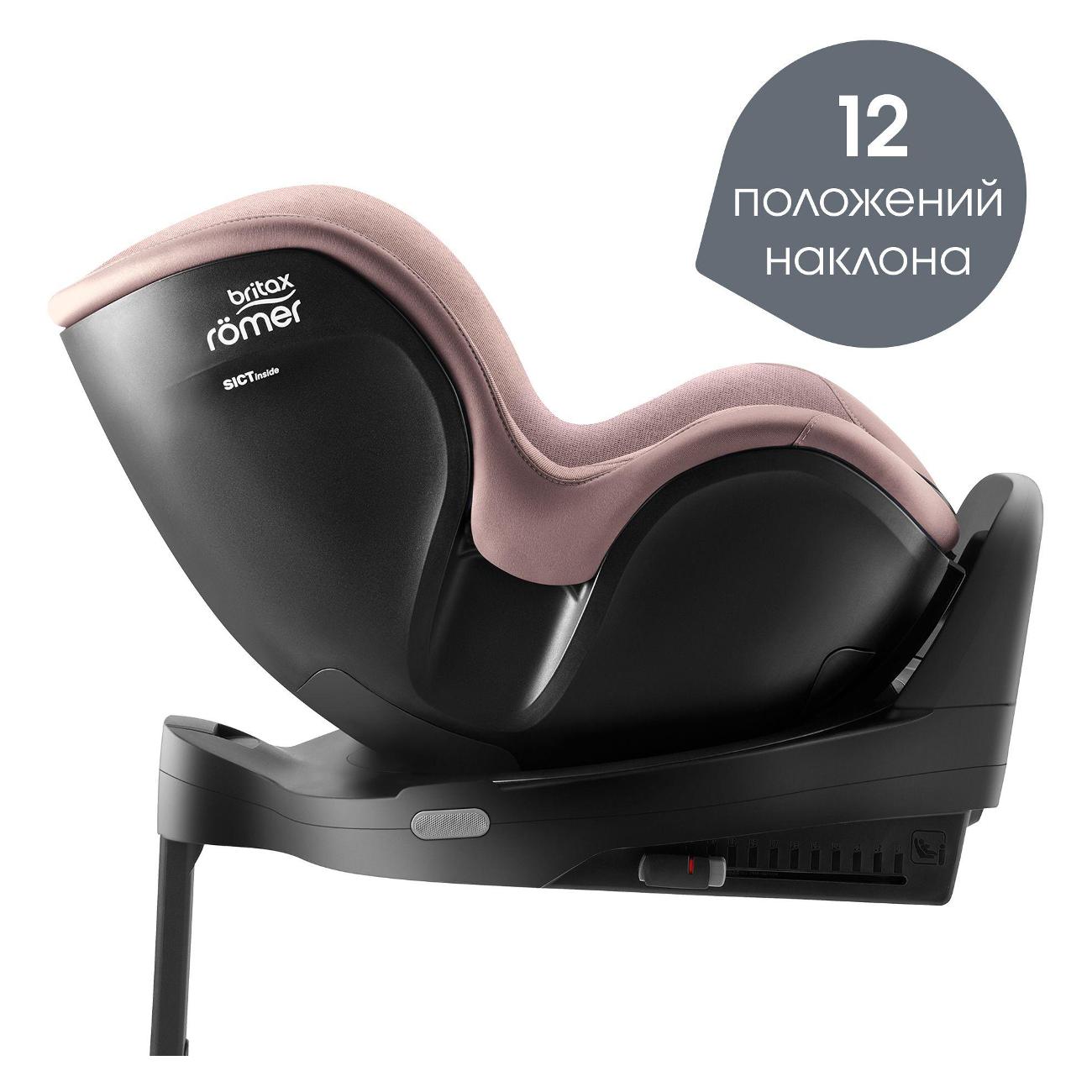 Автокресло Britax Roemer DUALFIX PRO M Style пыльная роза