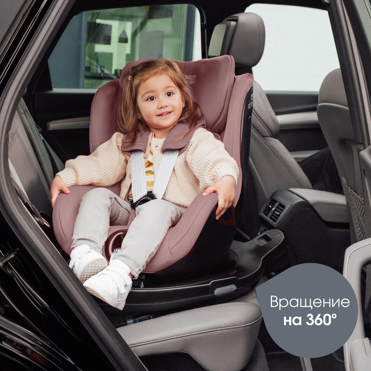 Автокресло Britax Roemer DUALFIX PRO M Style пыльная роза