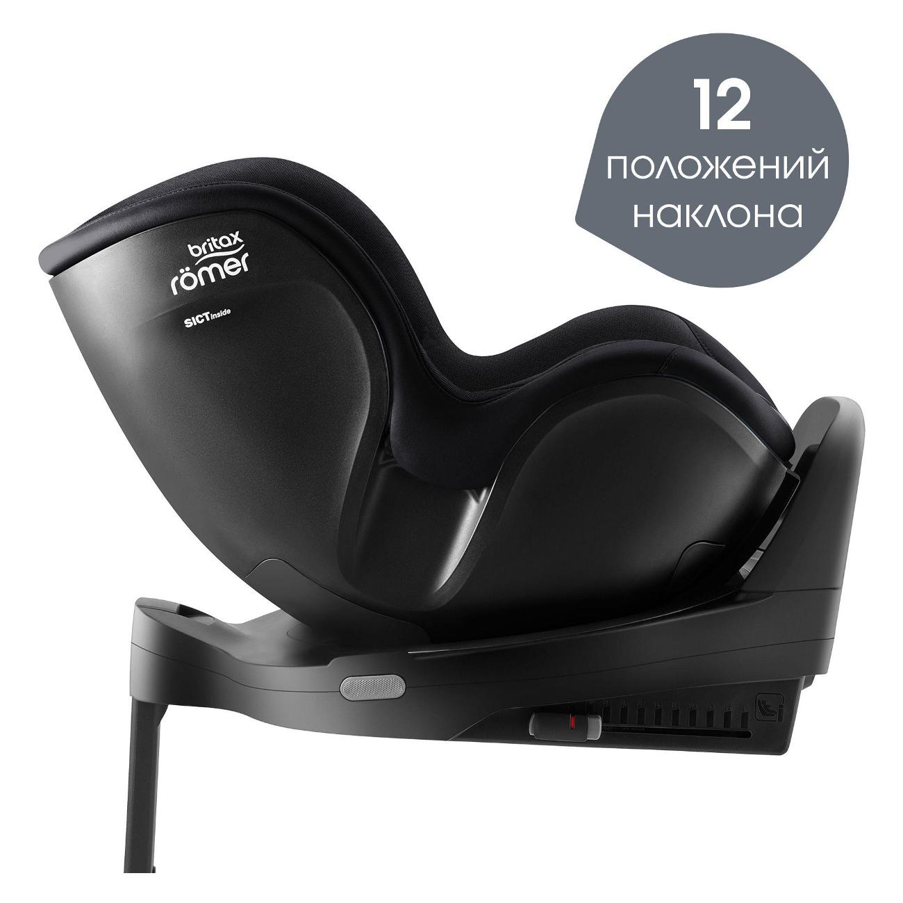 Автокресло Britax Roemer DUALFIX PRO M Style carbon черный