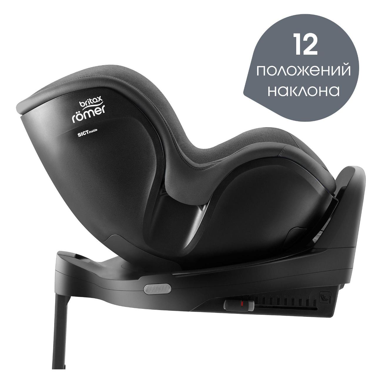 Автокресло Britax Roemer DUALFIX PRO M Style минерально-серый