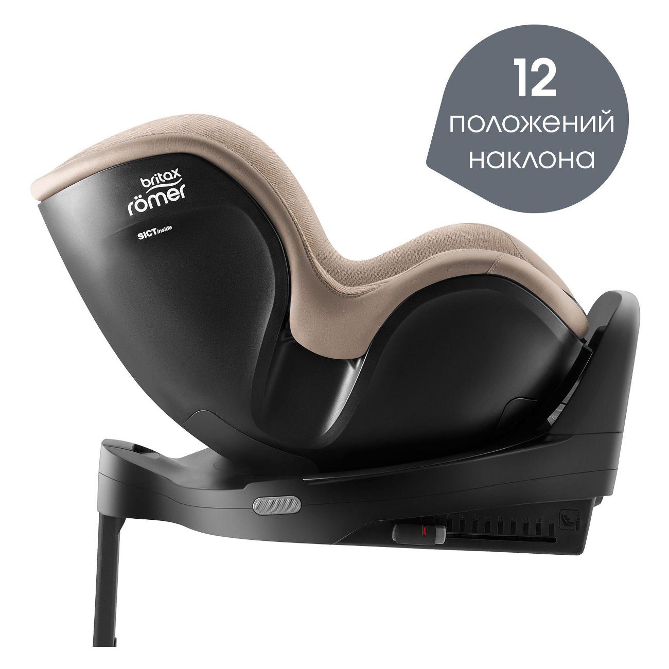Автокресло Britax Roemer DUALFIX PRO M светло-коричневый