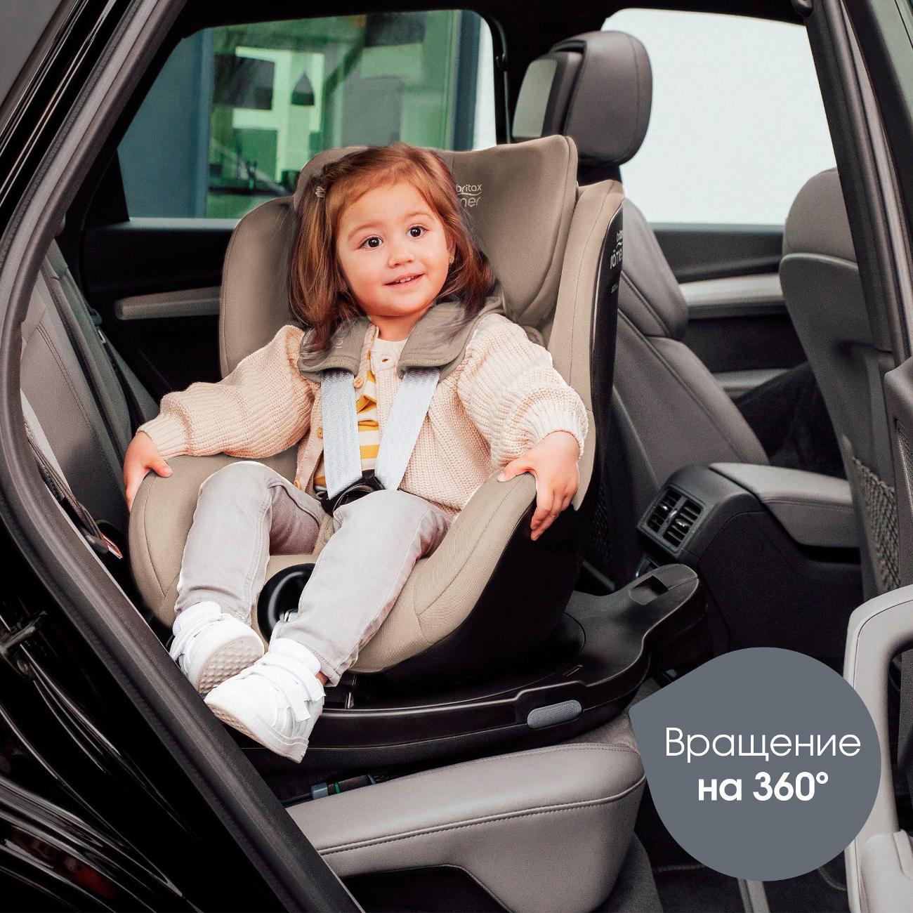 Автокресло Britax Roemer DUALFIX PRO M светло-коричневый