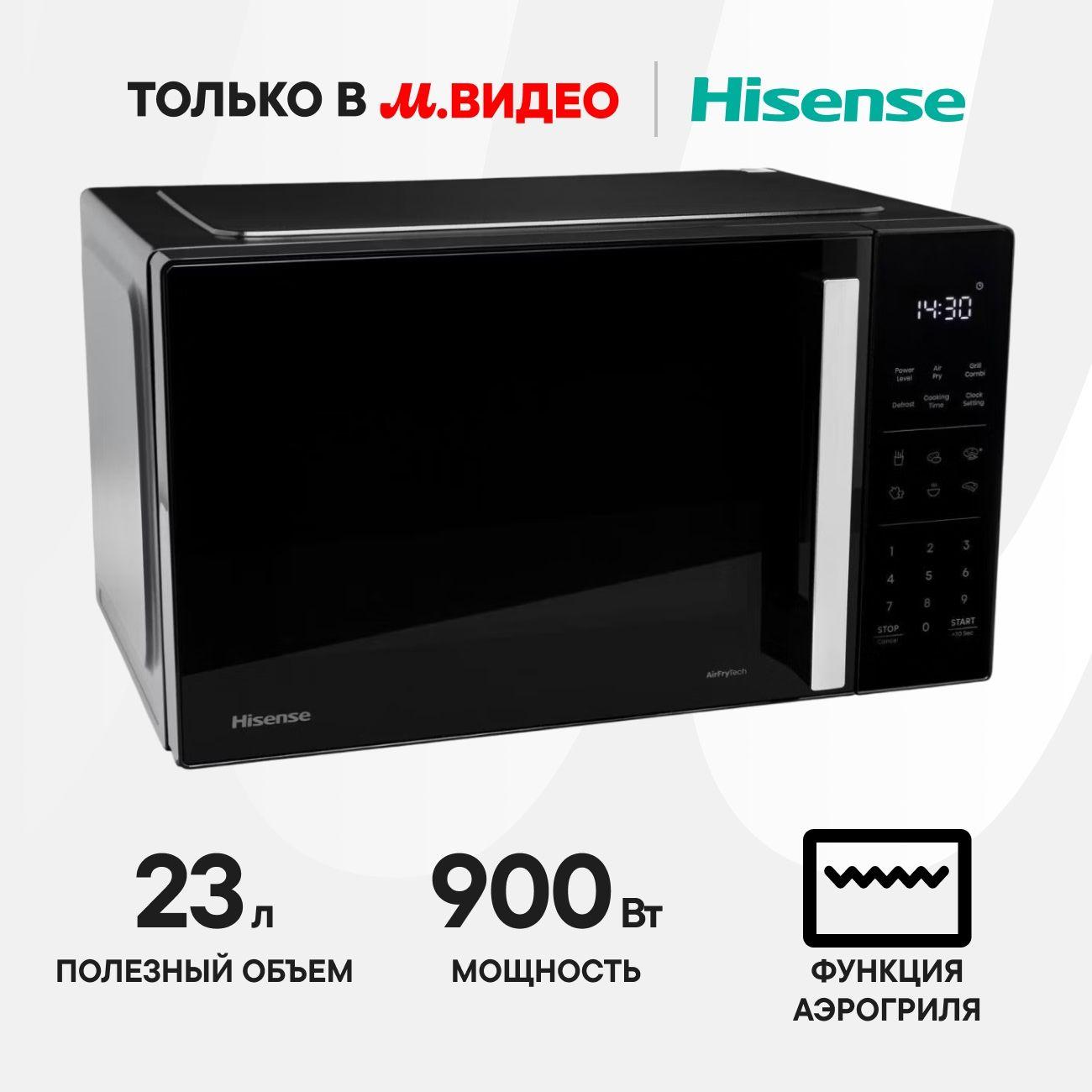 Микроволновая печь с грилем Hisense H23MOBS5HC